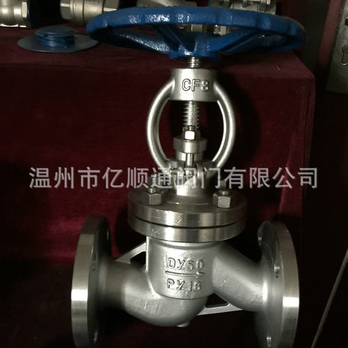 厂家供应 304俄标截止阀 J41W-16P DN50 不锈钢截止阀