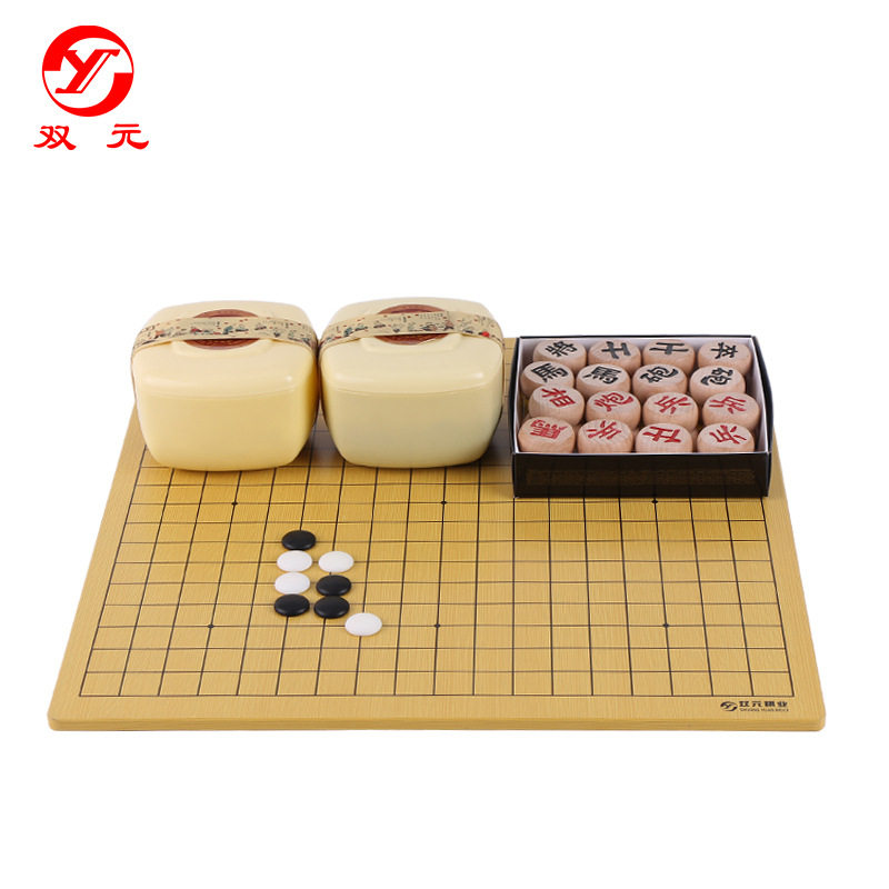 仿玉密胺棋子+方圆塑盒+0.8厘米厚经济围象盘+纸盒40榉木象棋子