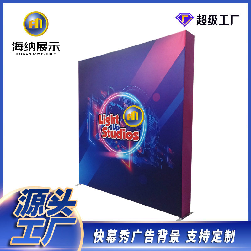 拉网网架子展架铝合金布拉签到墙广告背景展示架板折叠广告牌