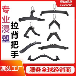 飞鸟拉背把手健身高低拉背套装 浸塑拉背八件套防滑高位下拉器械