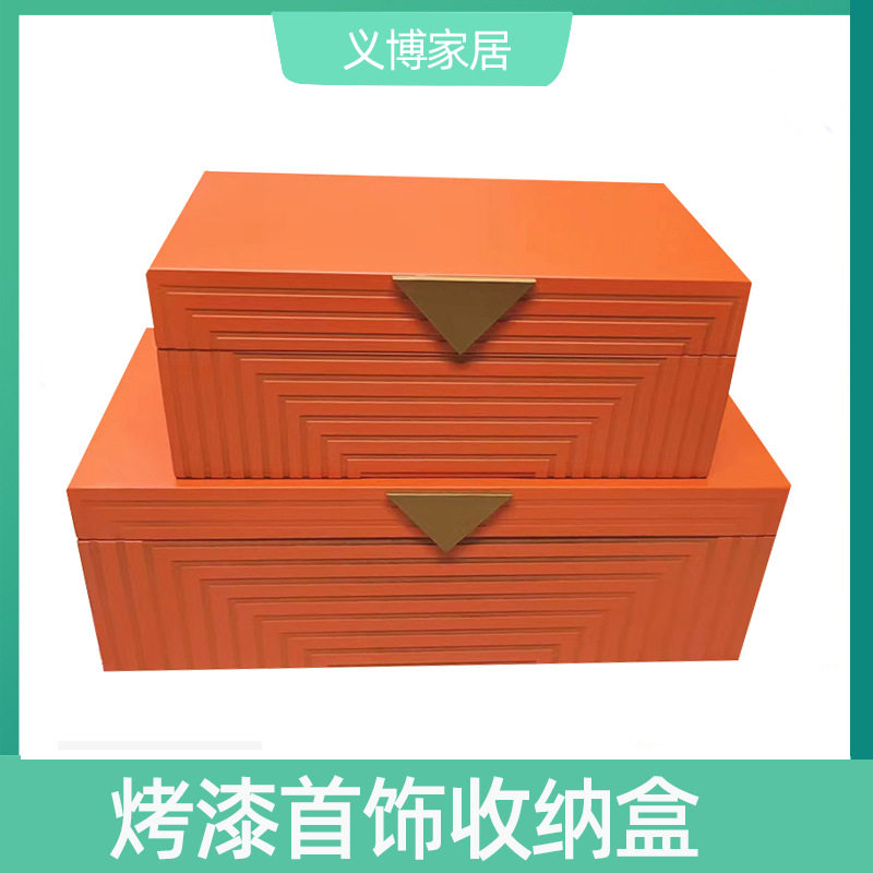 烤漆首饰收纳盒梳妆台珠宝木质盒子展厅玄关客厅装饰摆件家居饰品