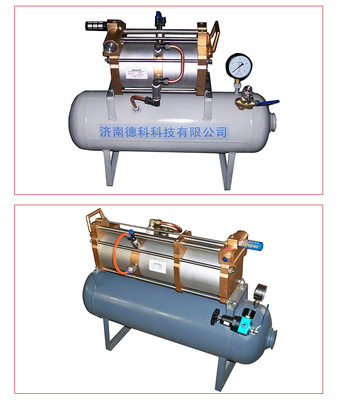 德科气动增压装置加气瓶空气密闭性检测机二倍三倍压力调节泵