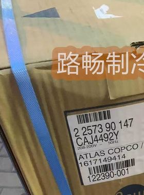 AE4456Y-FZ1C泰康制冷低温冷库制冰机压缩机