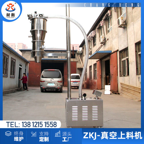 昶衡机械批发 包装设备真空加料机上料机 真空输送机安徽山东江苏