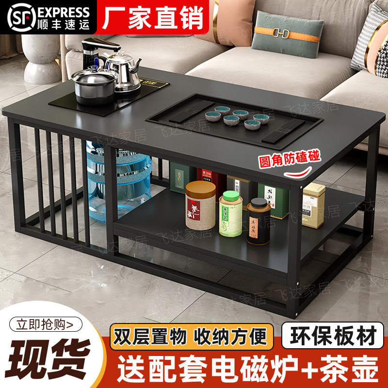 茶几客厅家用简约办公室茶台小户型简易泡茶套装一体网红茶桌