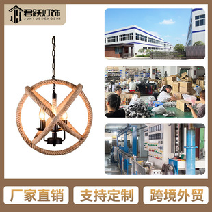复古创意麻绳吊灯创意个性 店咖啡店餐厅酒吧吧台灯具 服装