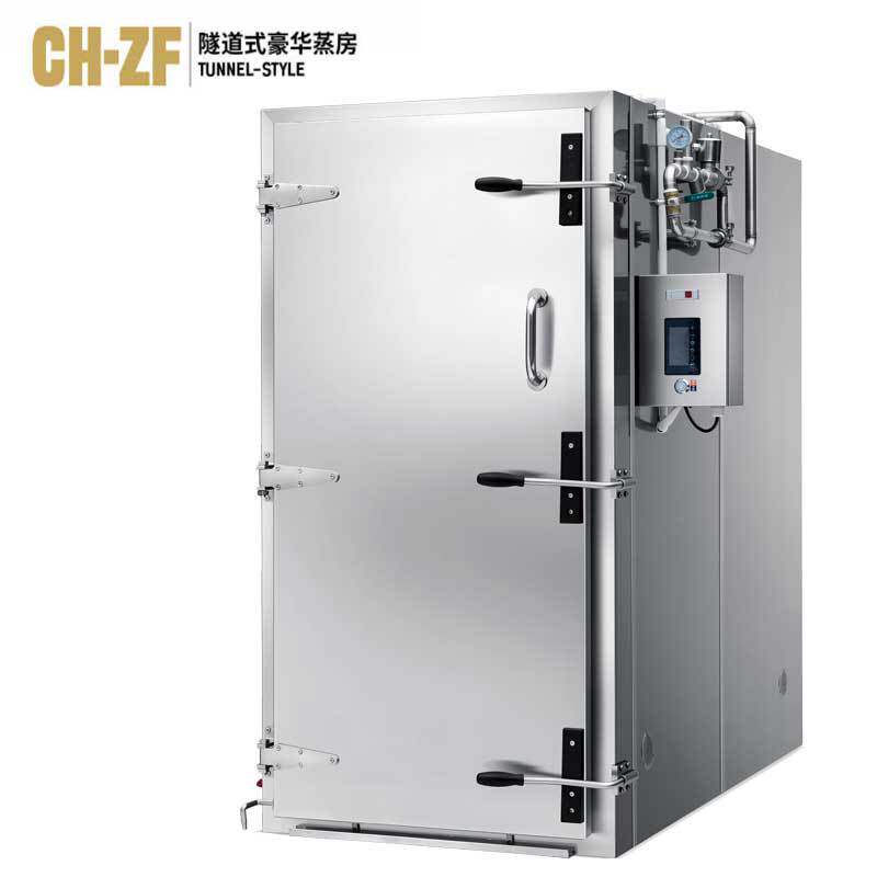 商用隧道式蒸饭柜340盘大型蒸箱中央厨房专用推车蒸柜大食堂设备