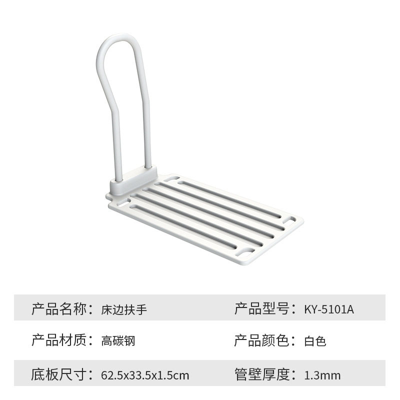 老人床边扶手起床助力架拉手适老化起身辅助器防摔倒栏杆床护栏