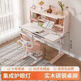 灯桌一体实木儿童桌小学生书桌可升降写字桌家用学习桌椅