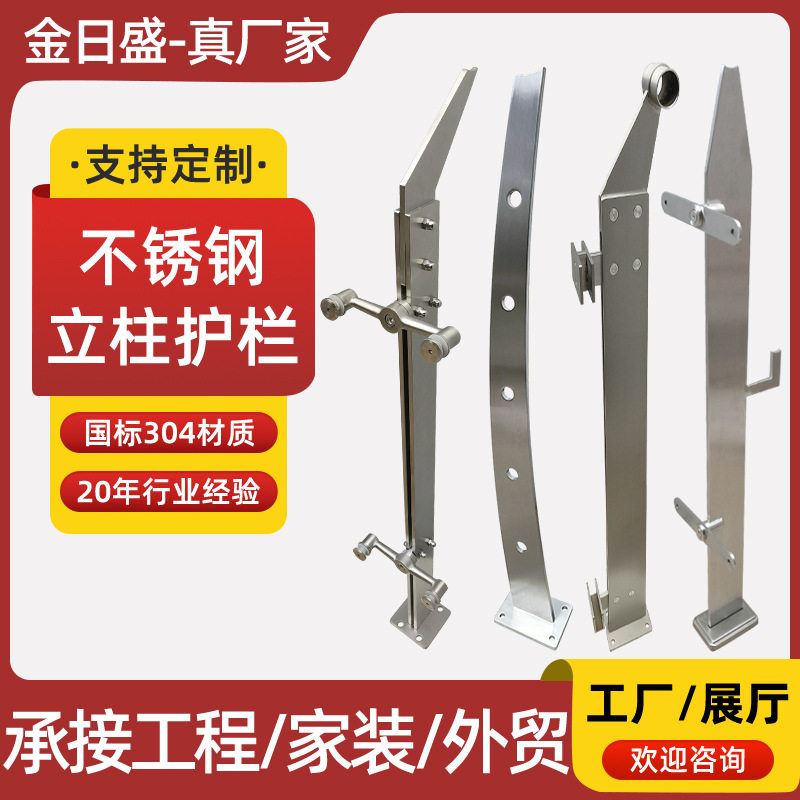 不锈钢工程立柱304玻璃护栏杆钢化玻璃栏杆扶手不锈钢楼梯扶手图片