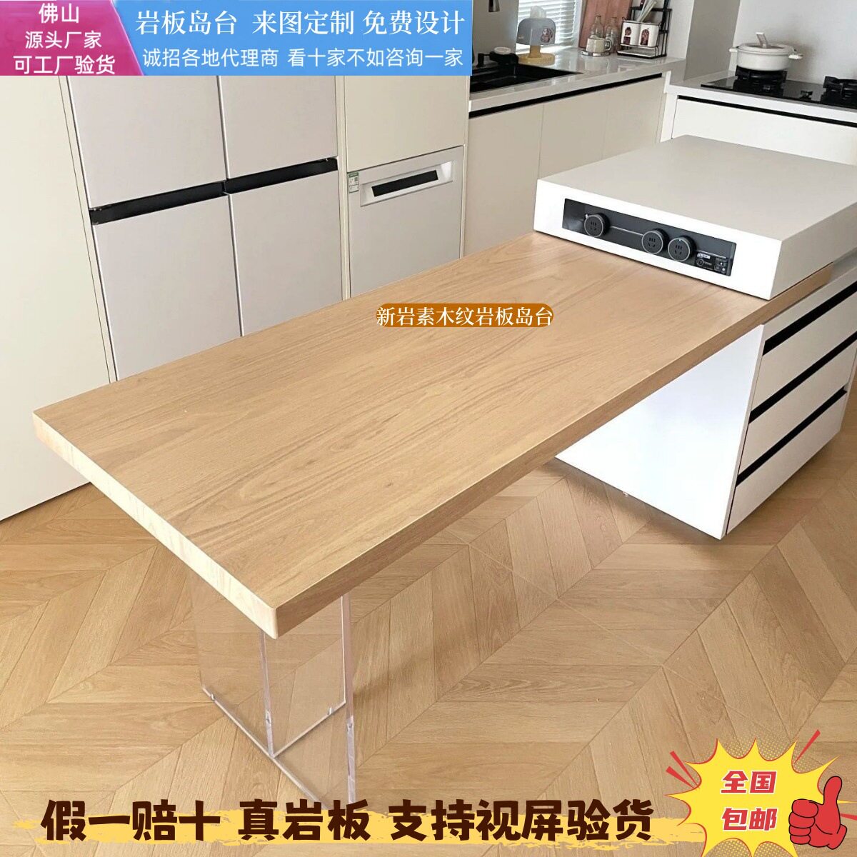 木纹岩板餐桌岛台一体家用可伸缩2026新款实木吧台原木风小户型桌