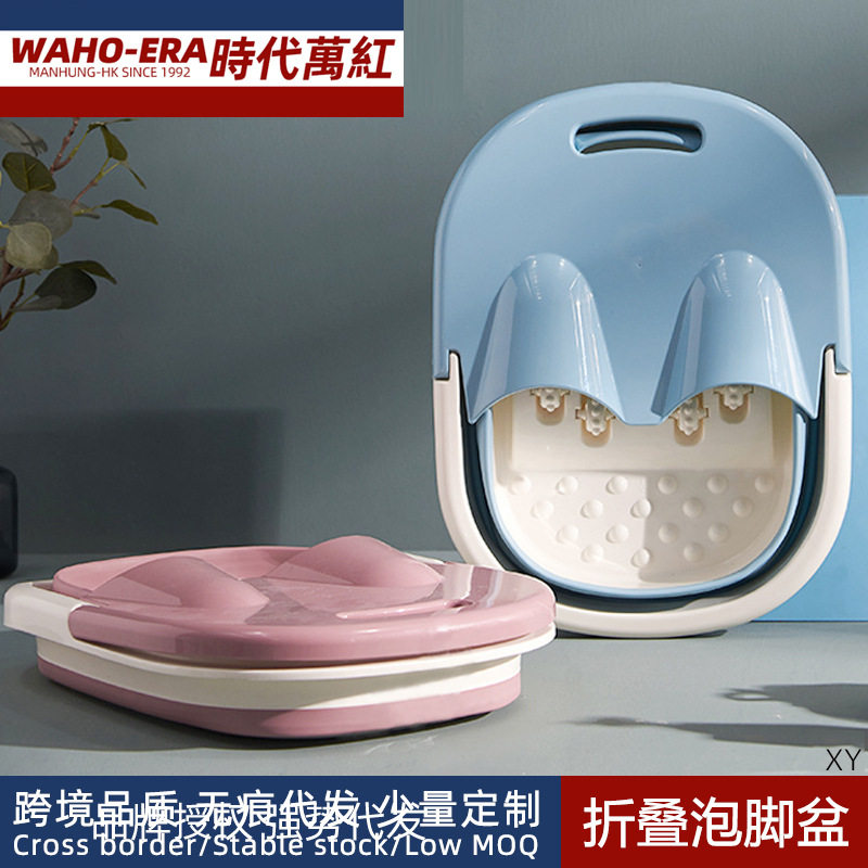 折叠泡脚桶塑料足浴盆加厚洗脚桶泡脚盆按摩足浴桶家用成人洗脚盆