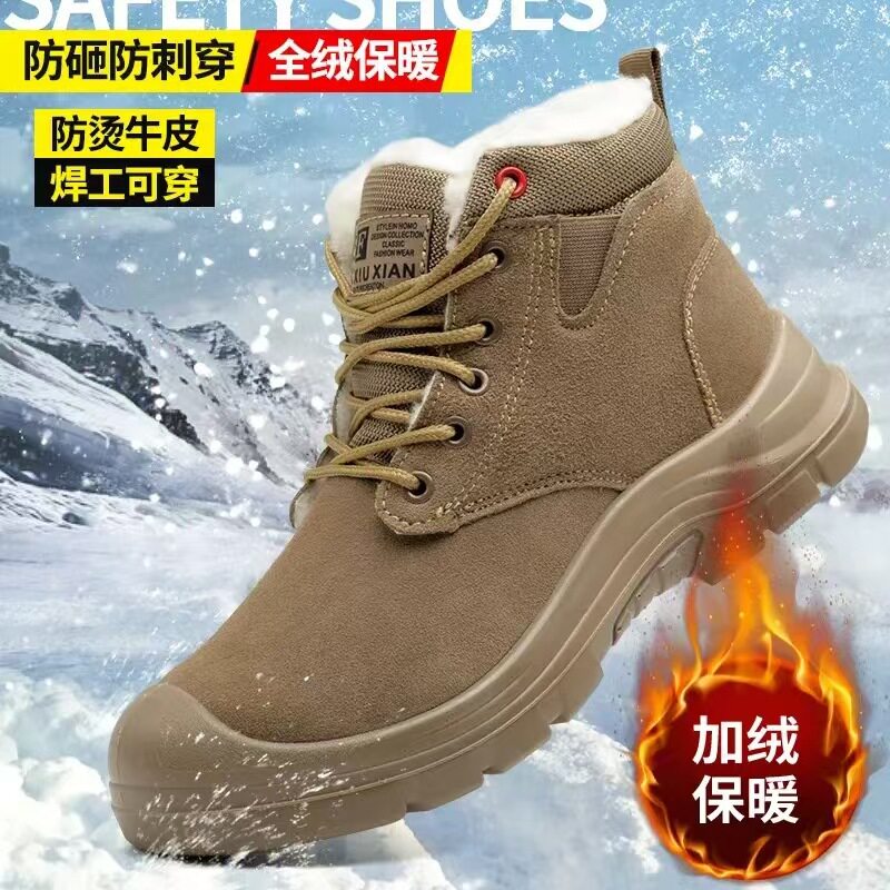 劳保鞋冬季翻毛牛皮焊工防烫防砸防刺穿工作鞋建筑工地搬运安全鞋