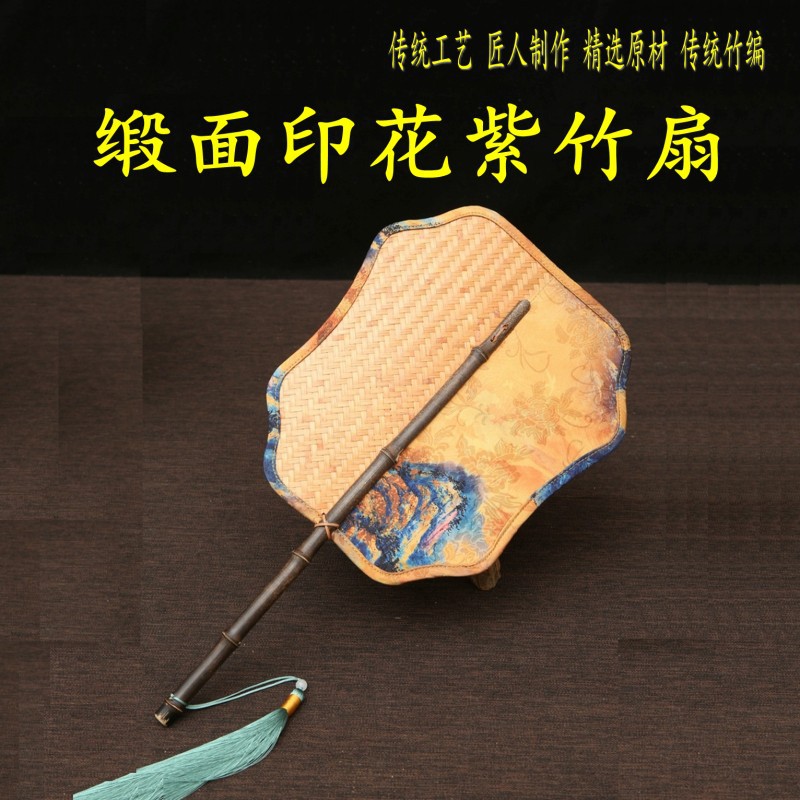 手工复古竹编流苏缎面印花紫竹把手海棠扇创意如意折边扇
