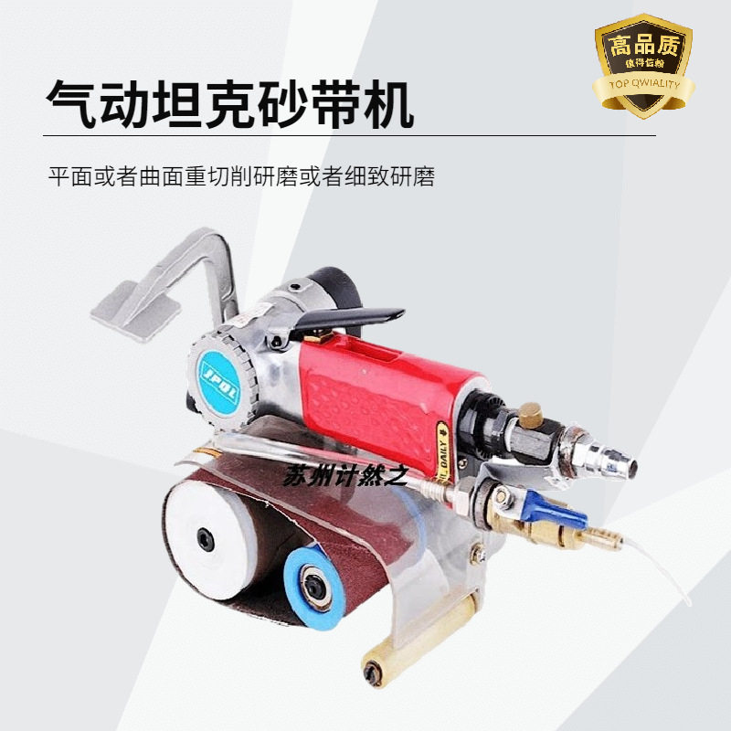 气动砂带机 60*260mm手提式砂带打磨机 工业级气动打磨砂带机图片