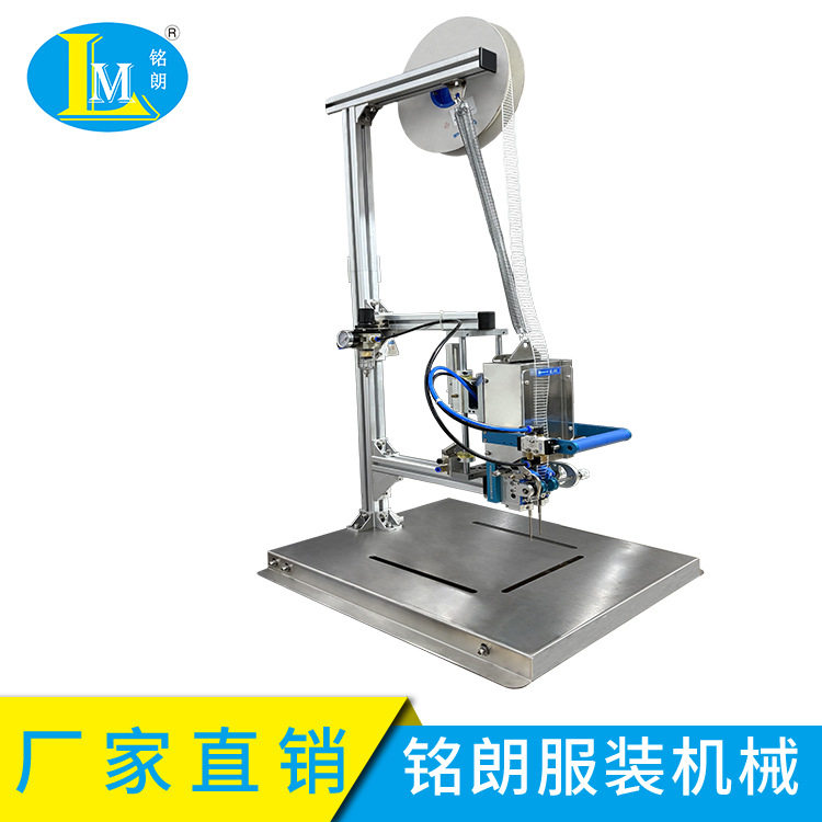 铭朗厂家直供玩具小五金包装固定捆绑胶钉机带垫片胶片机弹性胶针