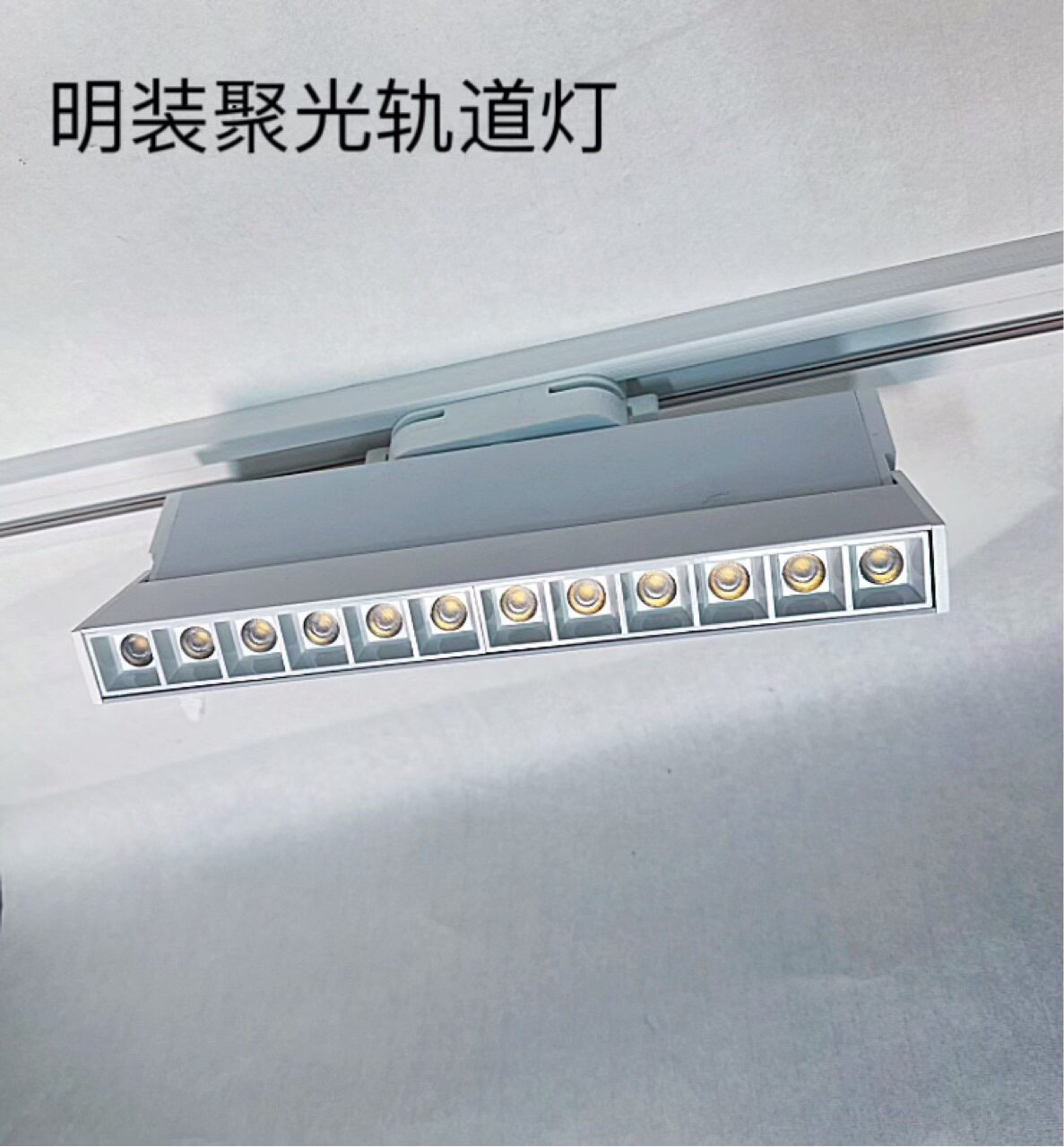 迷你款超薄明装轨道灯折叠导轨灯展厅家用客厅服装店无主灯导轨灯