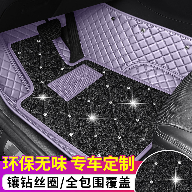 镶钻全包围汽车脚垫丝圈小车地垫易清洗女士防脏垫专用地垫保护垫