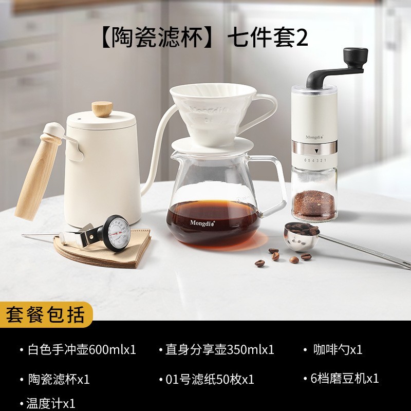 手冲咖啡壶套装手磨咖啡机手冲咖啡器具套装手冲壶分享壶七件套2