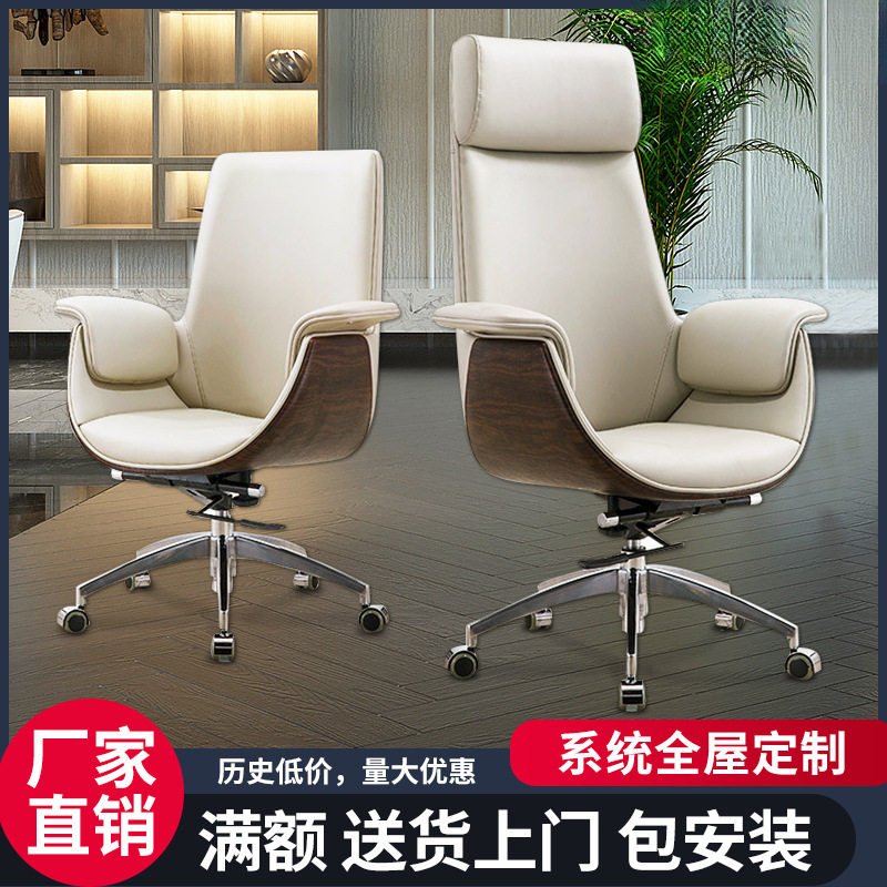 跨境老板椅久坐不累办公椅总裁休息椅高背椅商务人体工学椅会议椅