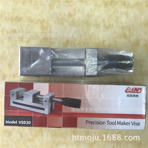台湾精展GIN磨床批士工具万力VSD30VS15VS20VS25VS30VS35VS40VS50
