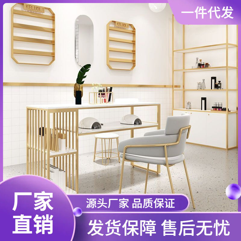 美甲桌椅套装北欧简约大理石铁艺双层商场桌子网红单人双人美甲桌
