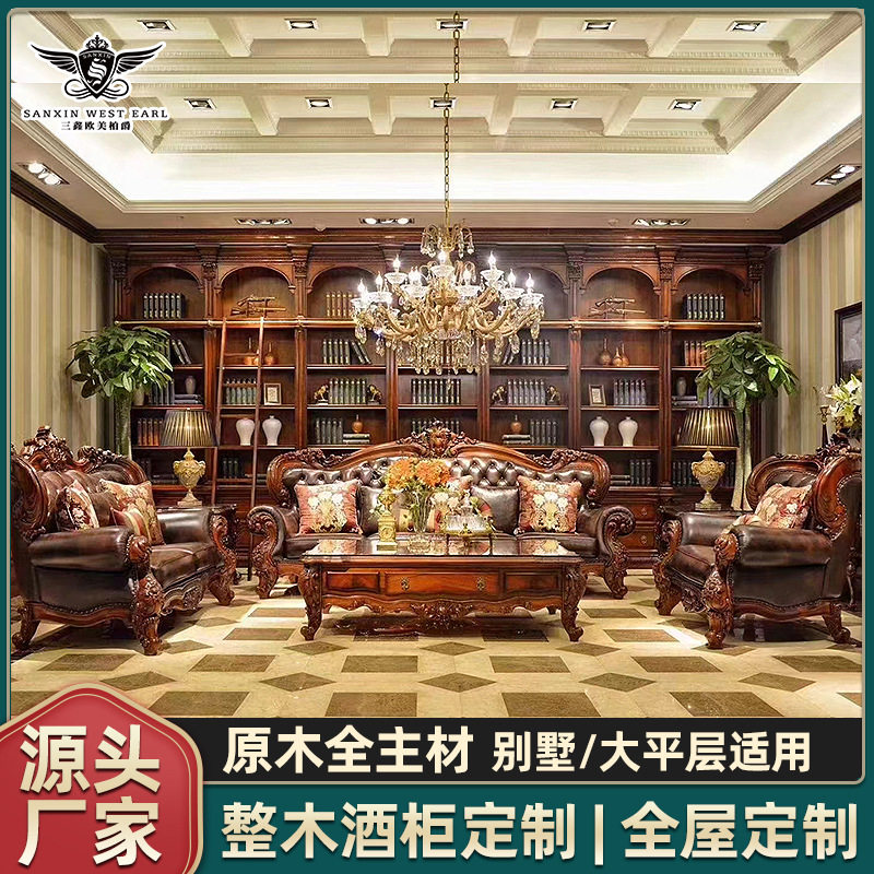 欧式美式别墅地下室实木酒柜多层酒窖定做整体酒架红酒柜全屋定制