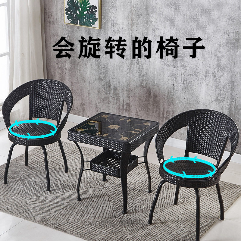 阳台藤编钢化玻璃茶几桌椅三件套