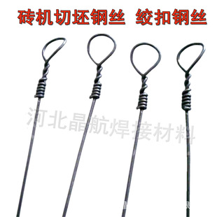 切坯钢丝 砖机砌坯钢丝 绞扣钢丝 砖厂切坯钢丝