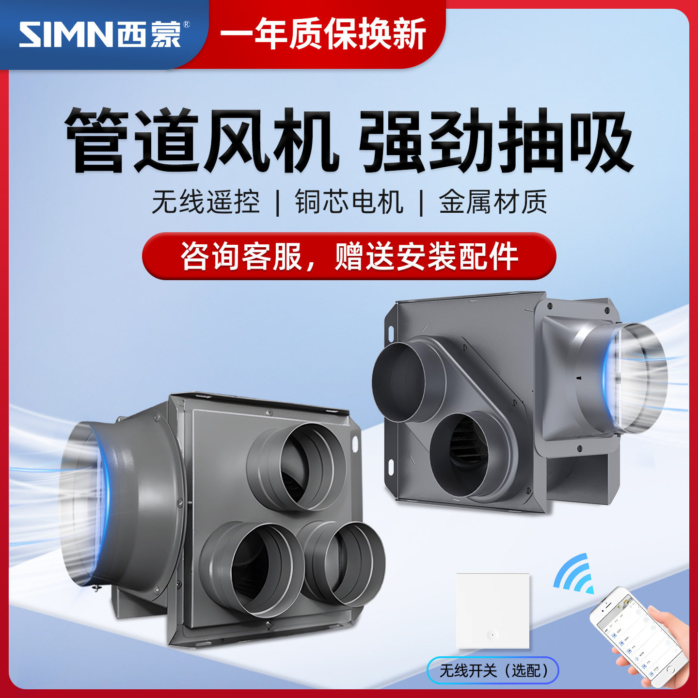 包邮管道风机排风扇强力抽风机卫生间排气扇厨房家用一拖二换