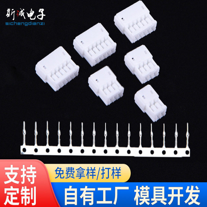 ZH空中对接公母接插件 1.5空接连绕端子连接器 1.5公母胶壳