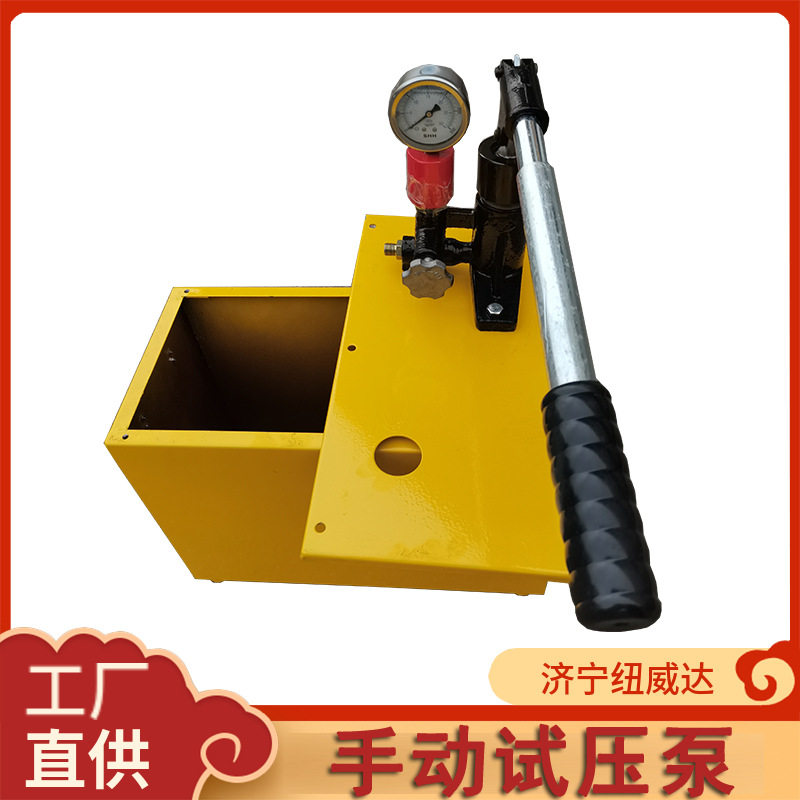 管道水压测试压力泵 2.5mpa水压实验机水管水压检测器