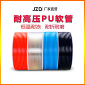 pu气管高压空压机气泵气动软管pu管4 12MM16厘透明8x5JZD