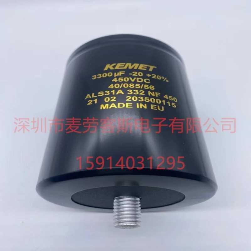 KEMET ALS70A511DB450 450V 510UF电解电容 36*62 基美 变频器用