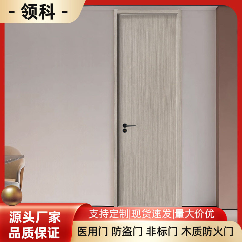 免漆碳晶卧室门实木门多层隔音房间门厨房门室内门隔音门现代简约