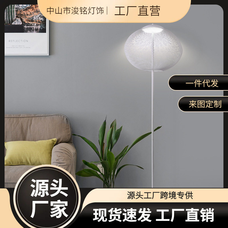 落地灯客厅沙发边北欧卧室床头立式台灯ins风网红欧式设计感灯具