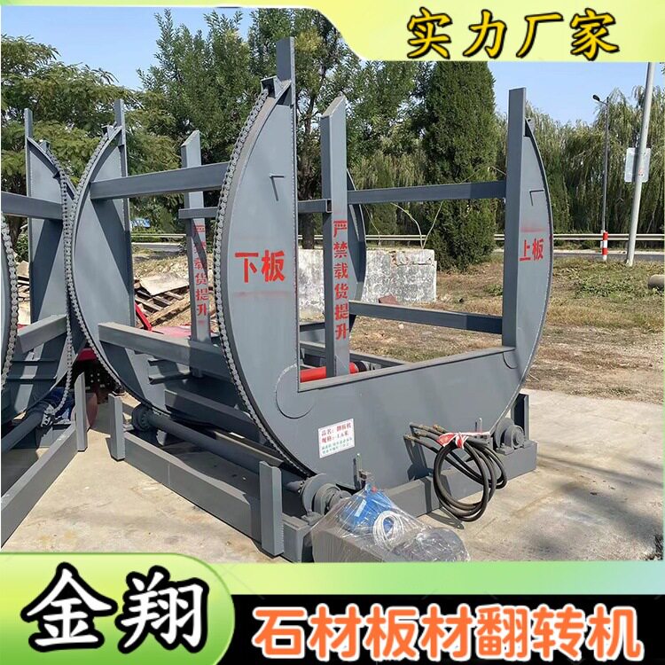保温装饰一体板翻板机 双油缸液压式翻包机 聚合物保温板翻转机
