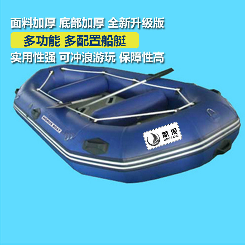 4人加厚方头圆头滑道皮划子娱乐休闲橡皮钓鱼漂流船艇