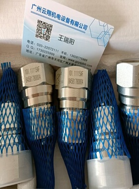 INTEVA因特威螺纹式快速接头 103.21125AF   103.22125AF