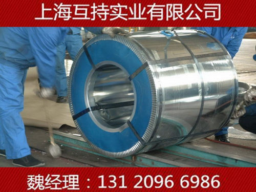 供应马钢镀锌板?镀锌铁皮DX51D+Z厚0.8mm?马钢镀锌卷开平分条