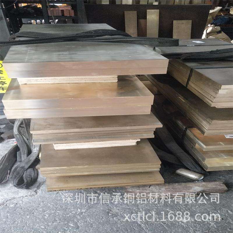 信承铜铝供应QSn6.5-0.1高强度耐磨锡青铜板 锡青铜排定尺切割