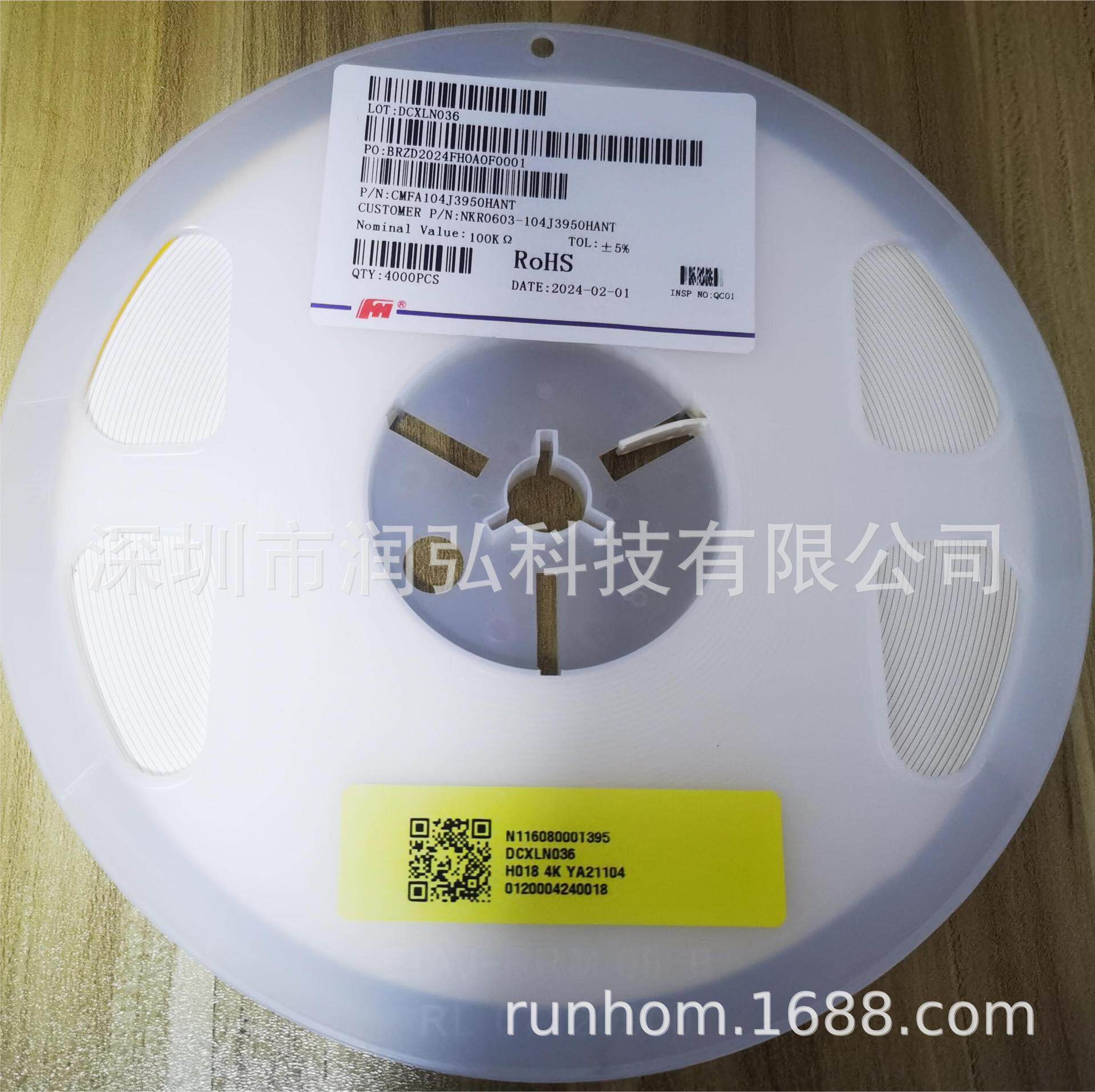 CBG321609U102T 1206 1000R 400MA FH风华磁珠