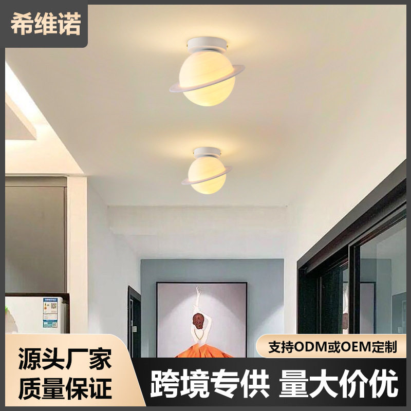 3D土星浪漫星球创意过道灯入户过道玄关阳台过道灯走廊灯行星吸顶