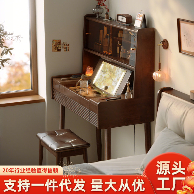实木梳妆台卧室小型化妆桌可隐藏镜子新款翻盖主卧收纳化妆柜