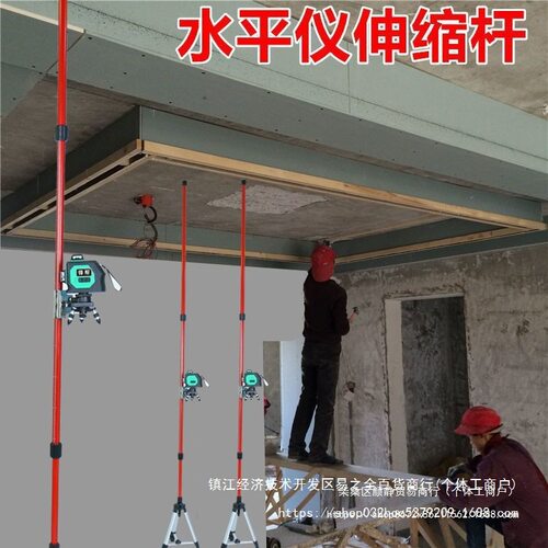红外线水平仪支架升降支撑杆加厚三脚架吊顶通用型伸缩杆配件