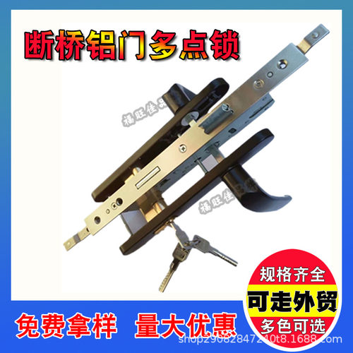 室内门锁断桥铝门锁多点锁8529/8534/9229锁体9234型【20套起批】