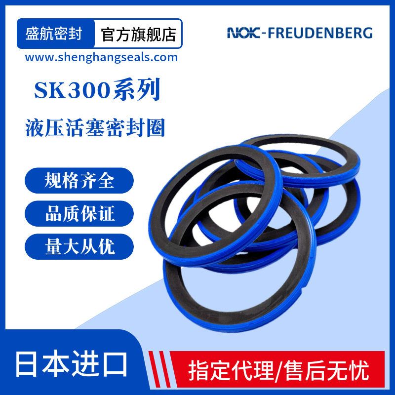 德国MERKEL液压缸活塞密封SK30080*64.5*6CFW耐高压密封圈防漏
