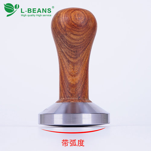 L-BEANS不锈钢压粉器花梨木弧形面压粉锤咖啡压粉器58mm 带弧度底