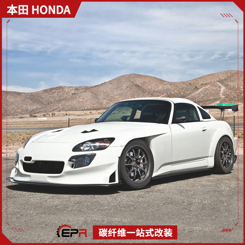 适用本田S2000AP1AP2改装Spoon款树脂纤维全套宽体前后大包围