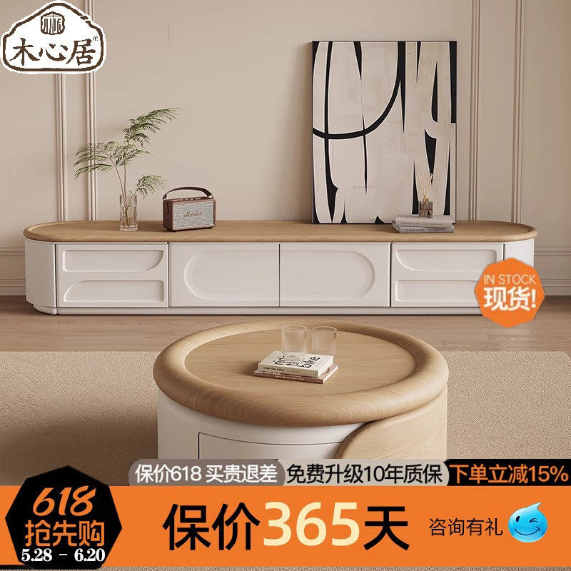 YG-2477A水曲柳原木色实木茶几日式中古奶油风组合设计师储物家用